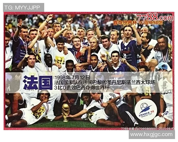 足球明星珍藏品拍卖盛宴揭开传奇球员背后的故事与荣耀 足球明星珍藏品拍卖盛宴揭开传奇球员背后的故事与荣耀