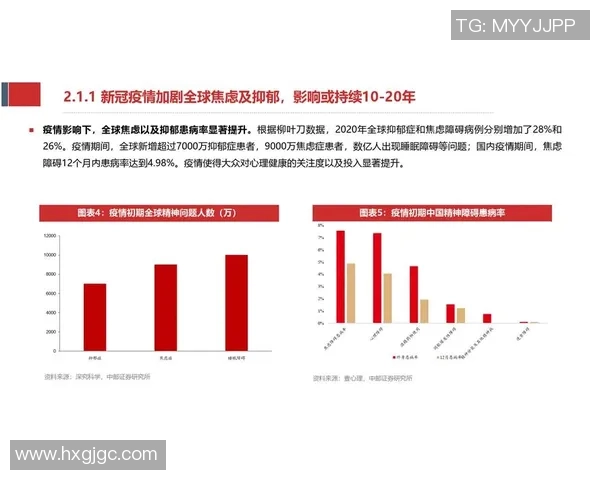 上海羽毛球队在钻石联赛中的实力展现与未来发展潜力分析 上海羽毛球队在钻石联赛中的实力展现与未来发展潜力分析